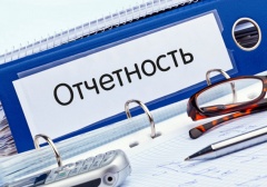 О предоставлении бухгалтерской отчетности О предоставлении бухгалтерской отчетности