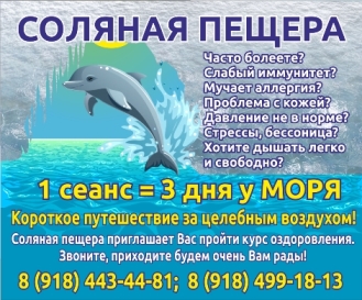 ������� ������ � ��. �������������!